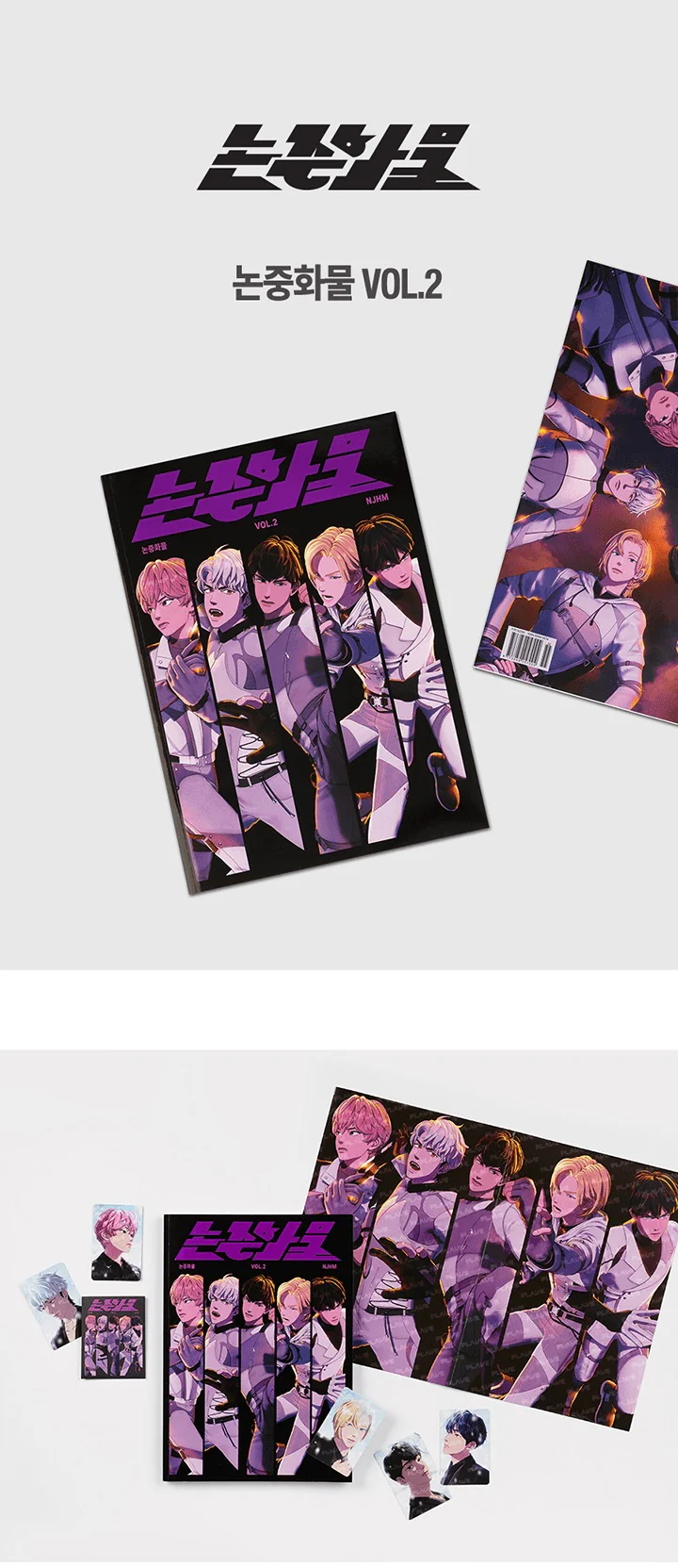 Thumbnail 2